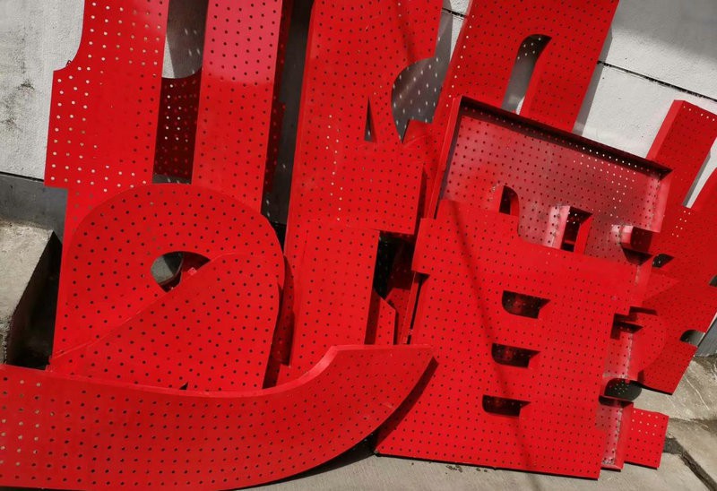 沖孔發(fā)光字系列1